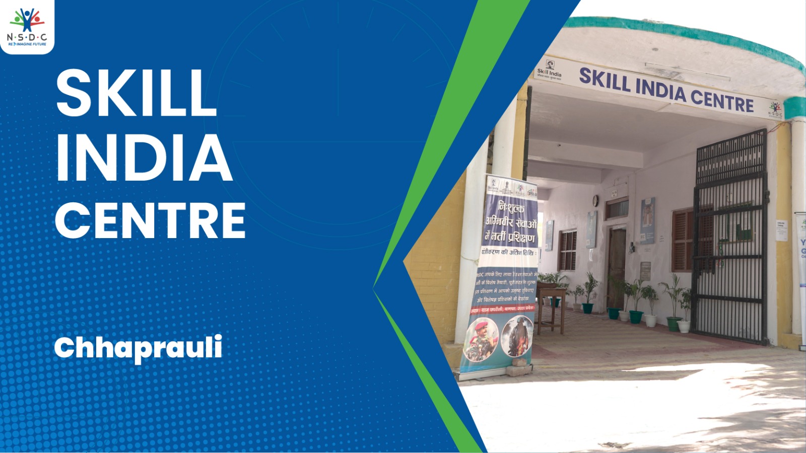 Skill India Centre