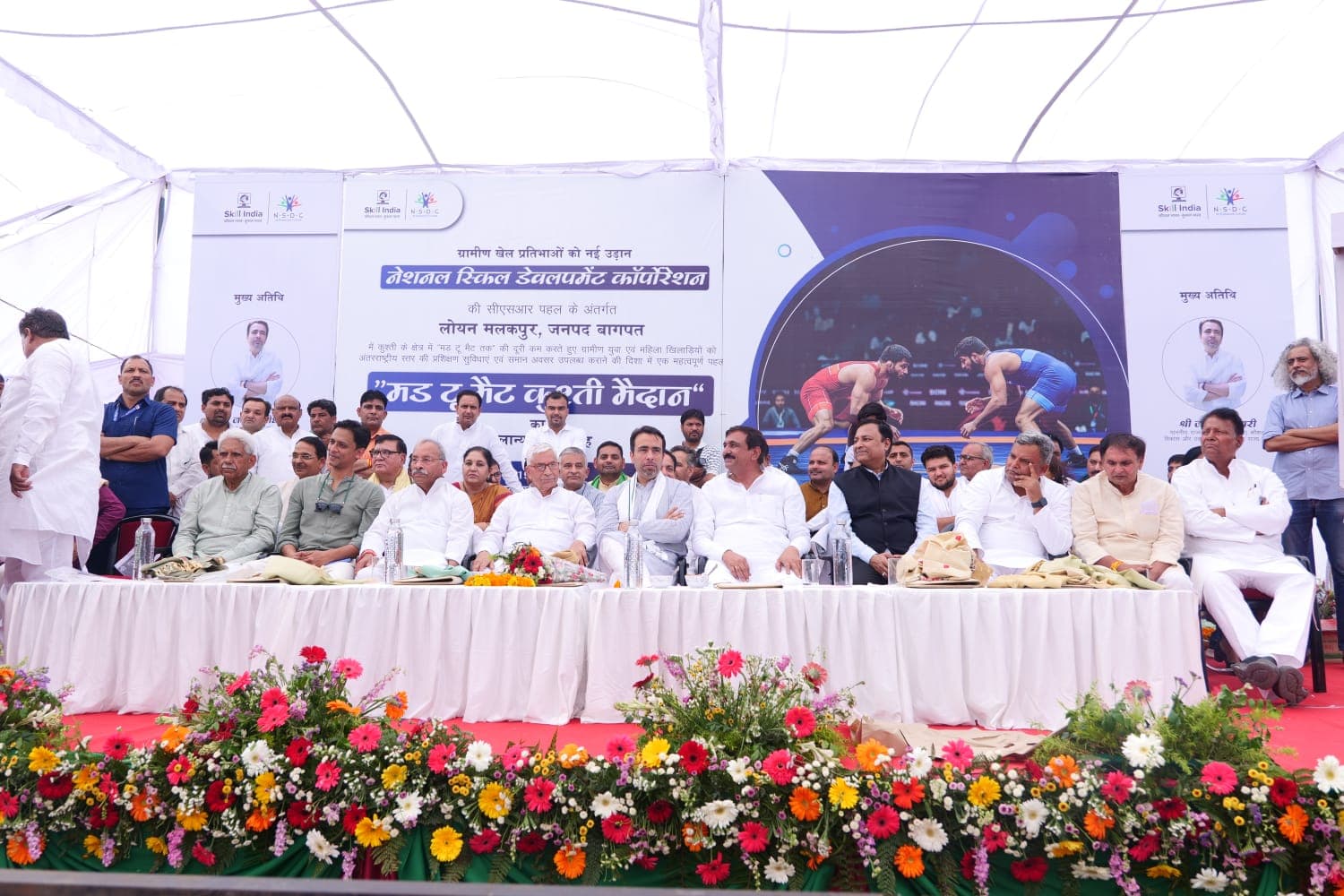 CSR image